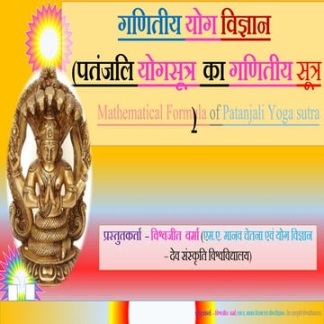 Vedic Mathematics is an ancient Indian mathematical system based on ...