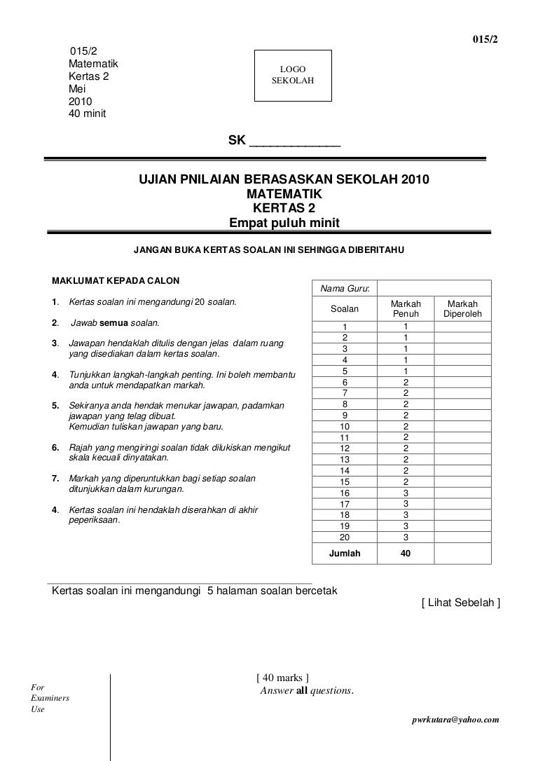Mathematic thn 3 (Sem 1) kertas 2