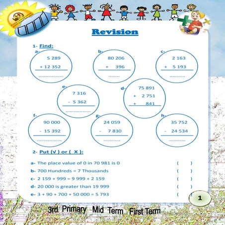 Math ثالثة ابتدائى ترم اول