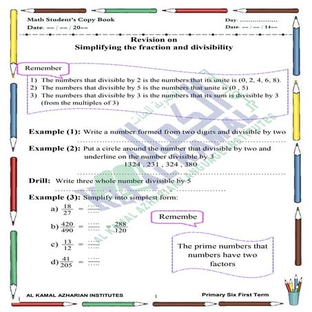 المراجعة النهائية فى الماث للشهادة الابتدائية الترم الأول لمدرسة الكمال 