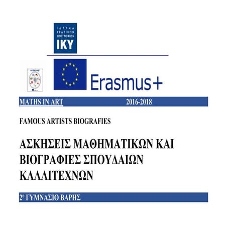 MATH TASKS AND BIOGRAPHIES OF FAMOUS ARTISTS