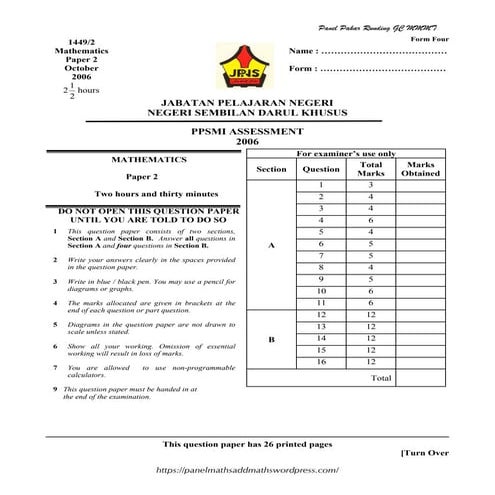 Maths Ppsmi  2006 F4 P2