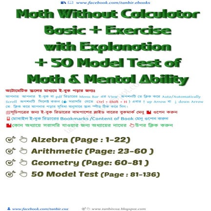 Math without calculator (alzebra,arithmetic and geometry) and 50 model test