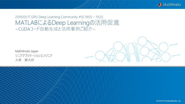 Math Works Gdlc19