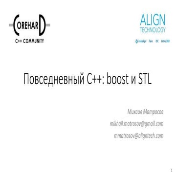 c++  boost and STL