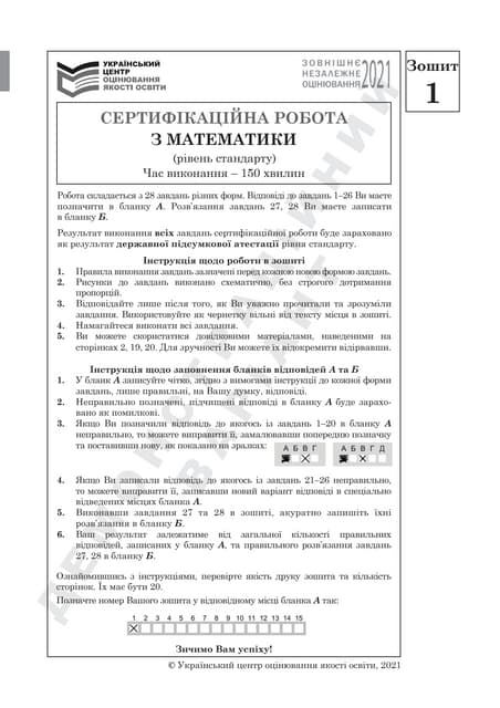 IIR filter realization using direct form I & II | PDF