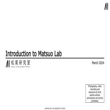 Introduction to Matsuo Laboratory (ENG).pptx