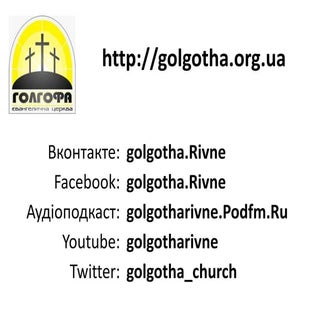 Молитва за Маврітанію