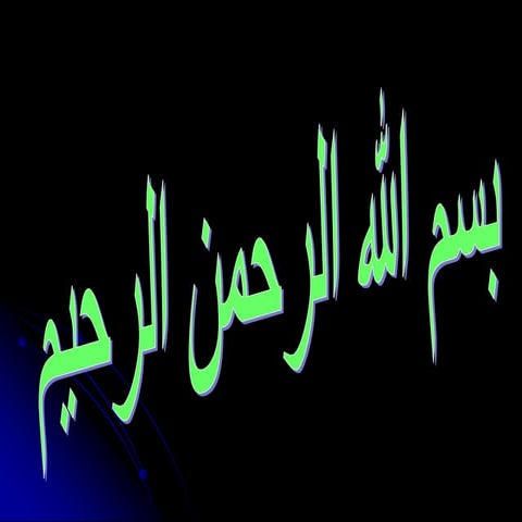 Max. first Premolars Lecture , Dental Anatomy