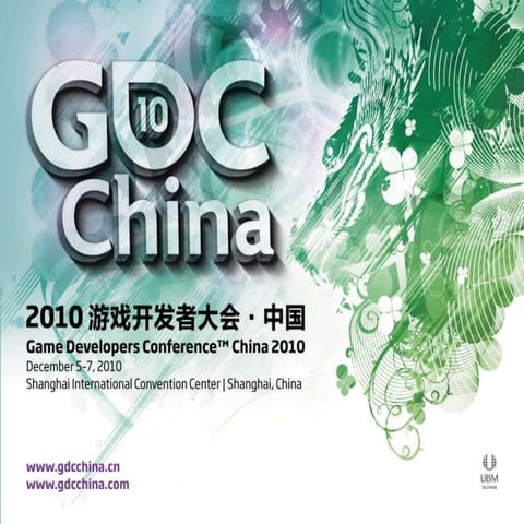 Maximize Your Production Effort (Chinese)