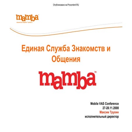 Maxim Trukhin (Максим Трухин), Mamba, at V Mobile VAS Conference 