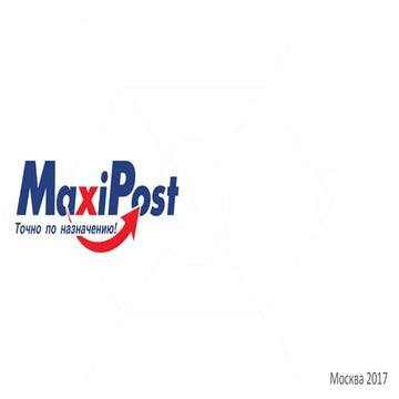 MaxiPost presentation 2017