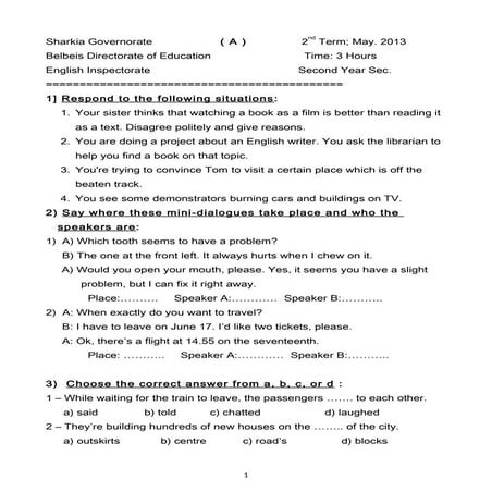  أمتحان 2 ثانوى ترم 2 و اجابتة2013 ادارة بلبيس نموزج A
