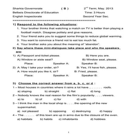 أمتحان 2 ثانوى ترم 2 و اجابتة2013 ادارة بلبيس نموز...