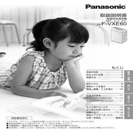 May loc khong khi panasonic -vxe60