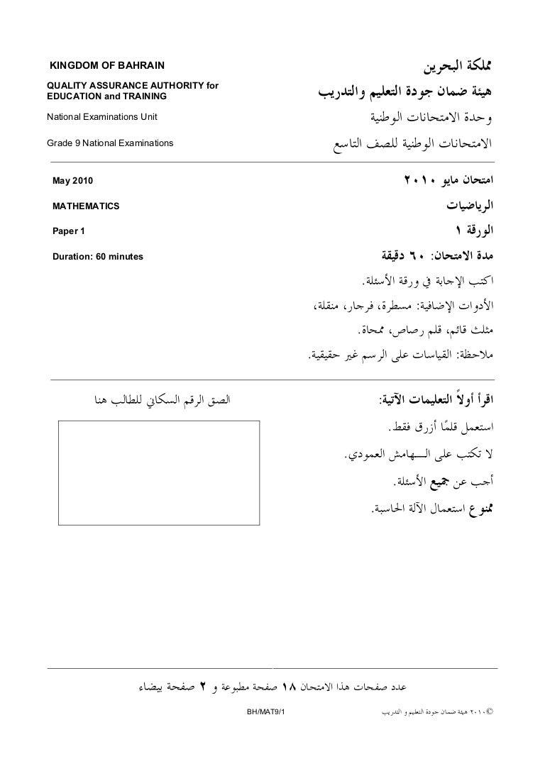 essay about journey helping others