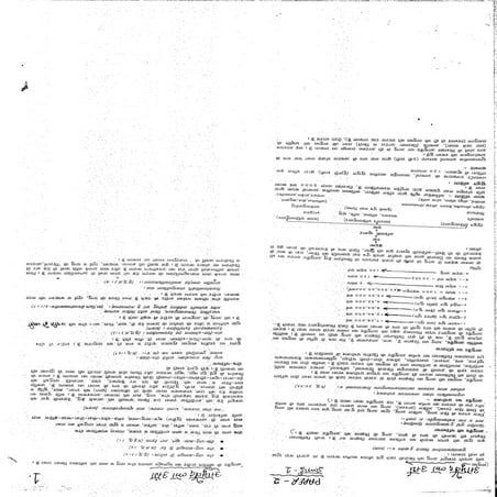 Ma yoga 3 rd semester paper 2 | PDF