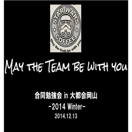 May the team be with you(episode2)