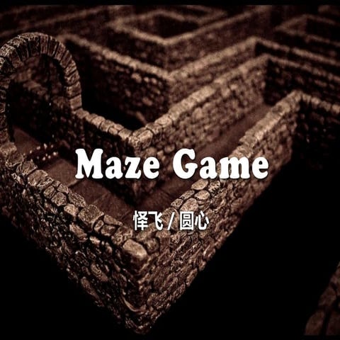 Maze Game