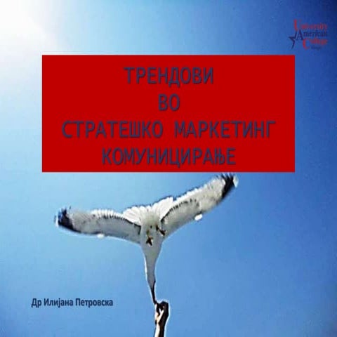 Mba promo class trends in strategic mar com