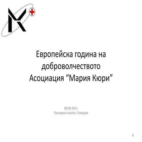 Prezentacia na Asociacia Marie Curie