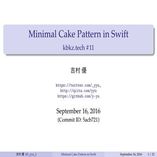 Minimal Cake Pattern in Swift