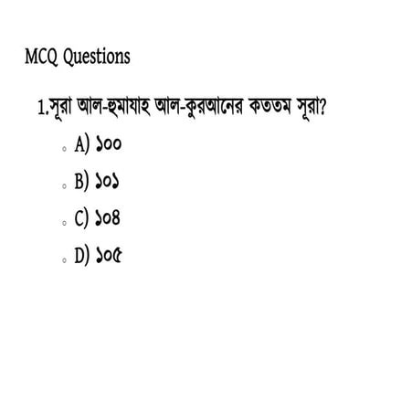 mcq questions for class 6 MCQ Questions.pdf