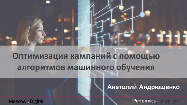Лада программатика мурманск