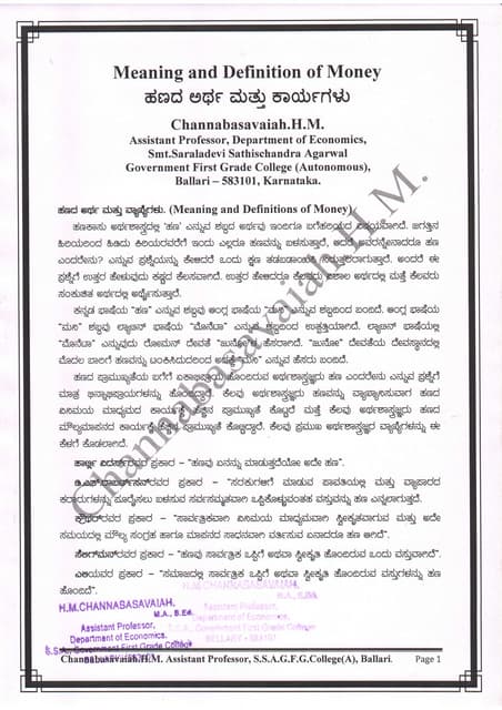 Break Even Analysis Kannada PDF