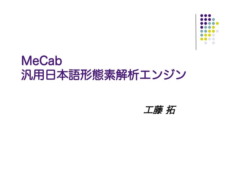 Me Cab