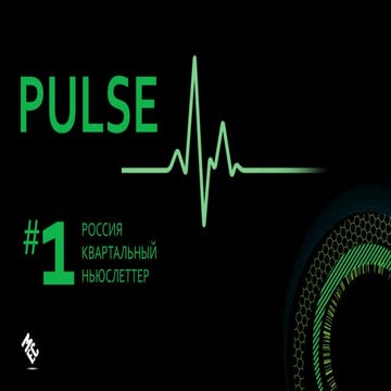 MEC PULSE Q1 2015