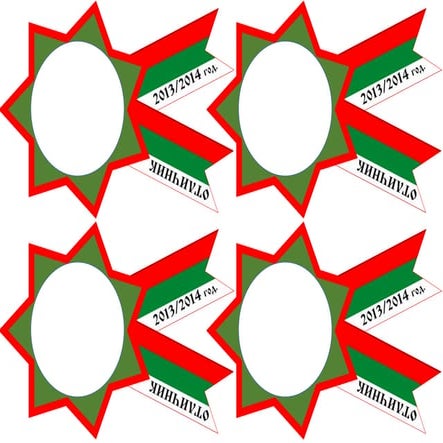 Медали и значки за отличници