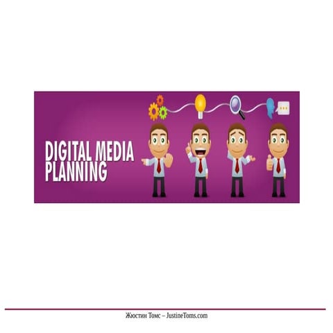 Media planning for digital | ODP