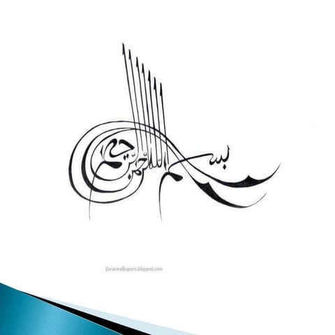 Media and democracy by abid zafar, international islamic university islamabad...