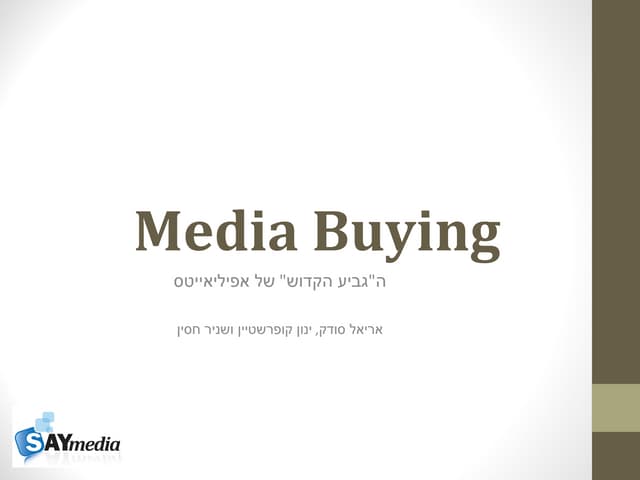 Media Buying Guide