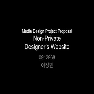 Media design project proposal