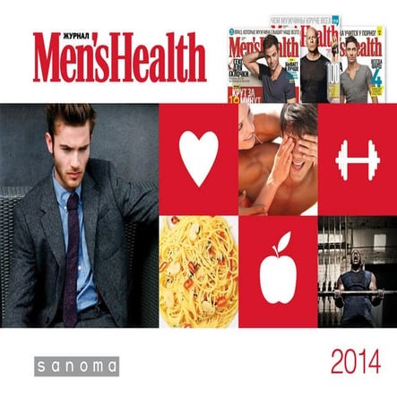 Журнал Men'sHealth Украина презентация 2014