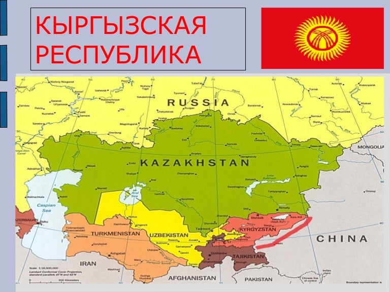 Киргизия на карте мира