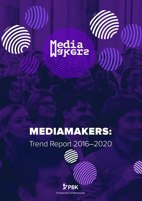 Media Makers: Trends Report