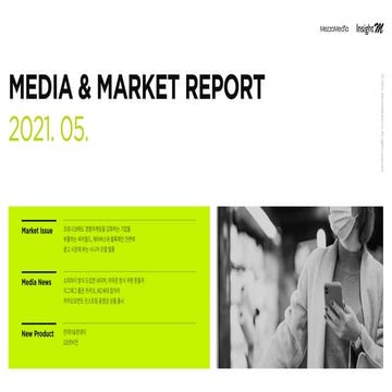 MezzoMedia Media & Market Report (2021.05) 
