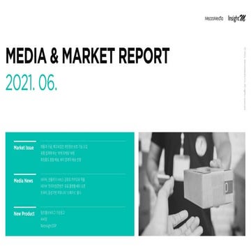 MezzoMedia Media & Market Report (2021.06)
