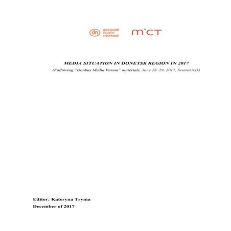 Media situation in donetsk region in 2017