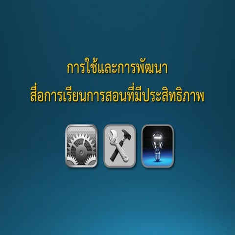 Media&tech2learn 003 - Part 3