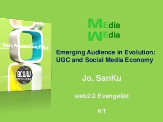 MEdia WEdia: Social Media