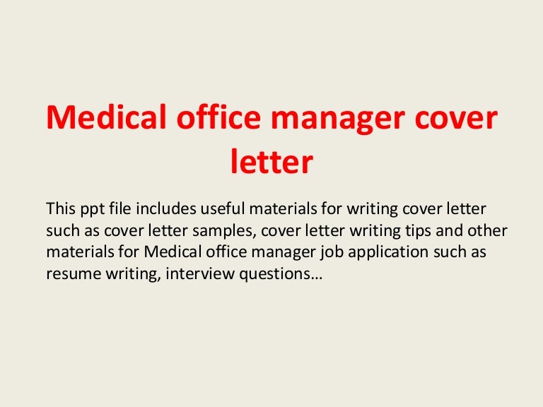 business office manager cover letter