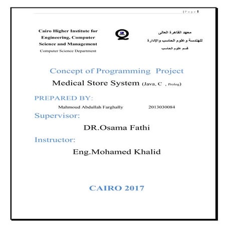 Medical store system