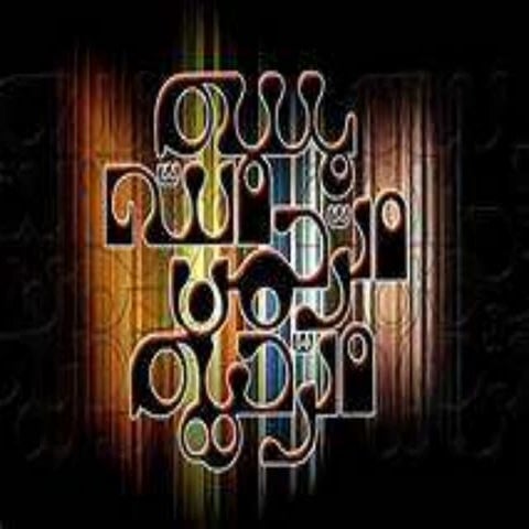 Medicinal plants and  prostrate A series of LecturesByMr. Allah Dad Khan f...