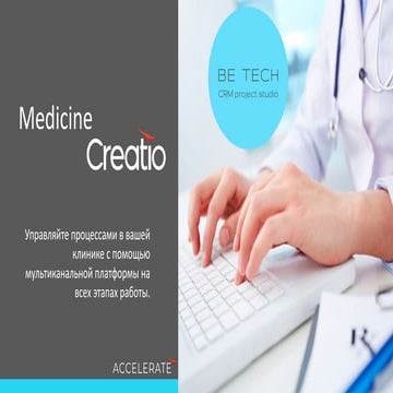 Medicine Creatio Be Tech | PPT