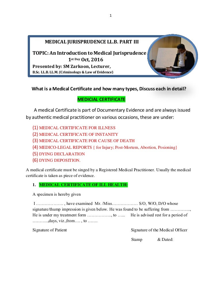 medical illness certificate