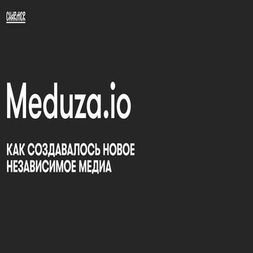 Саша Гладких и Андрей Старков